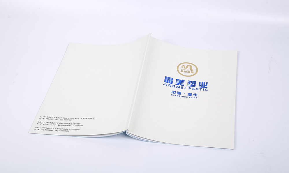 精裝宣傳冊(cè)怎么多大美觀？