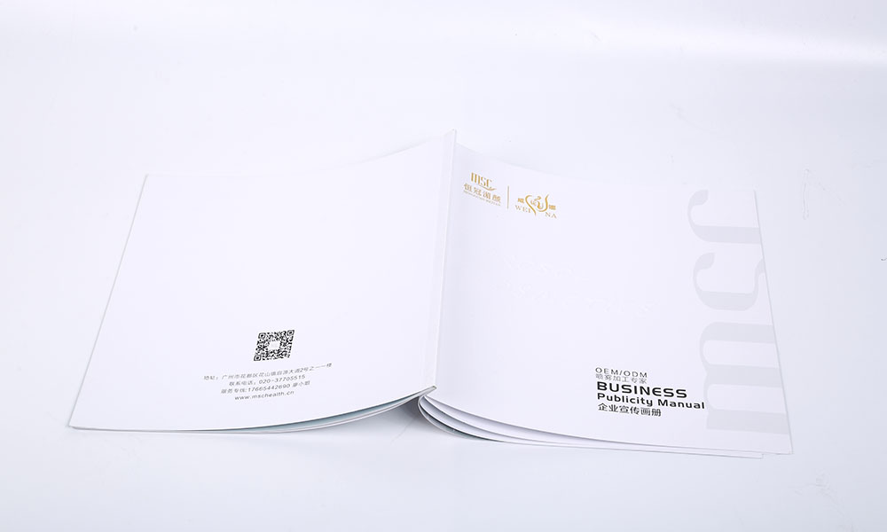 學會宣傳冊公司大概是多大？