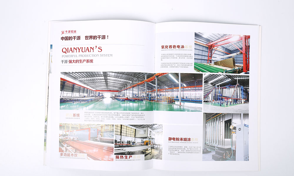 平面畫冊設(shè)計需要多大？