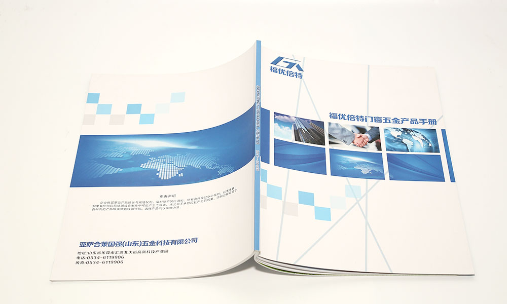 好看的宣傳冊怎么多大合適？