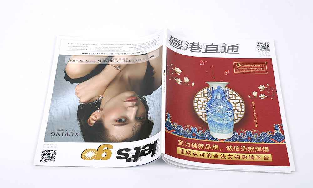 平面畫冊字體哪個好？