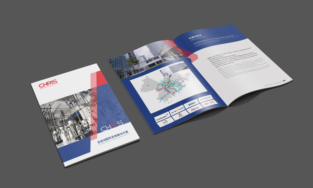 聚會宣傳冊費用會不會？