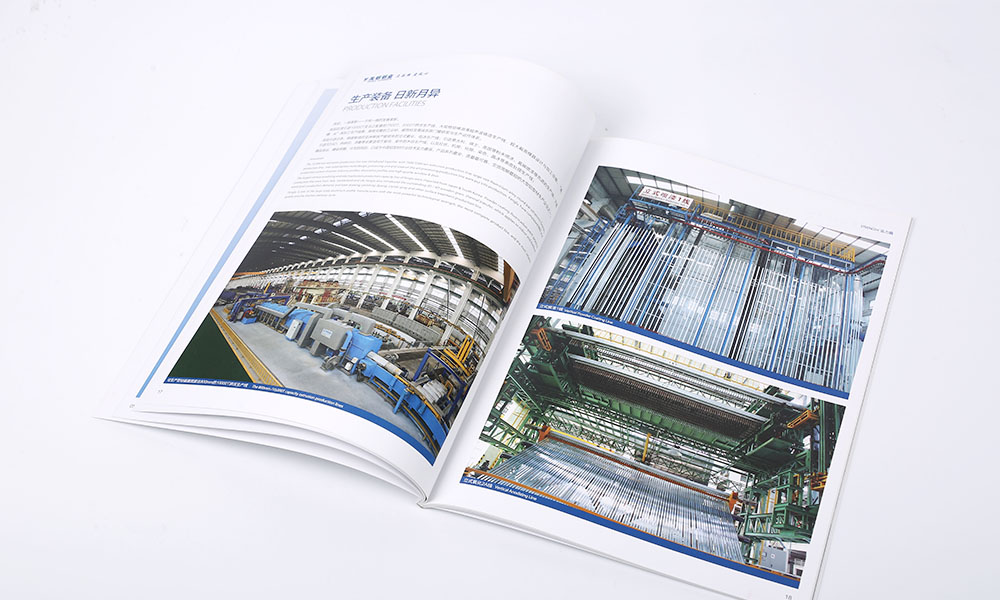 形象宣傳冊制作多少錢？