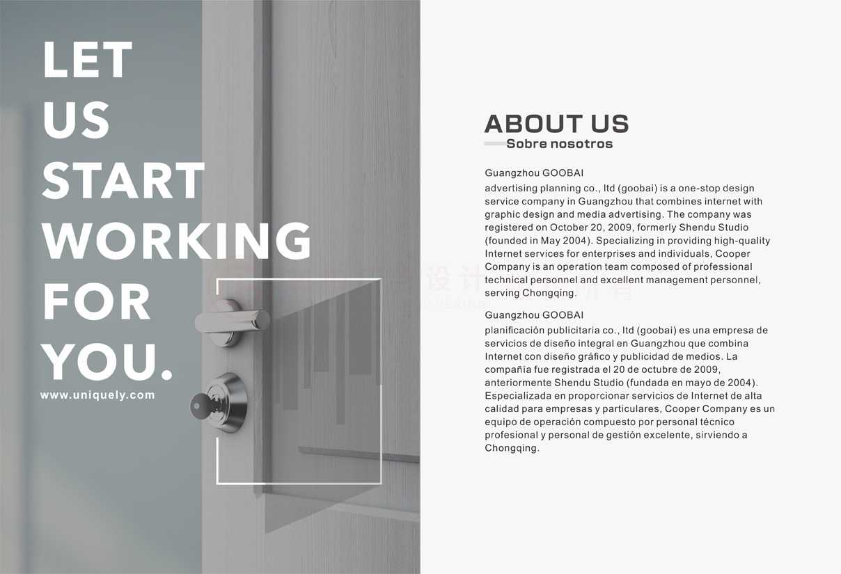 電子宣傳冊公司多少錢？