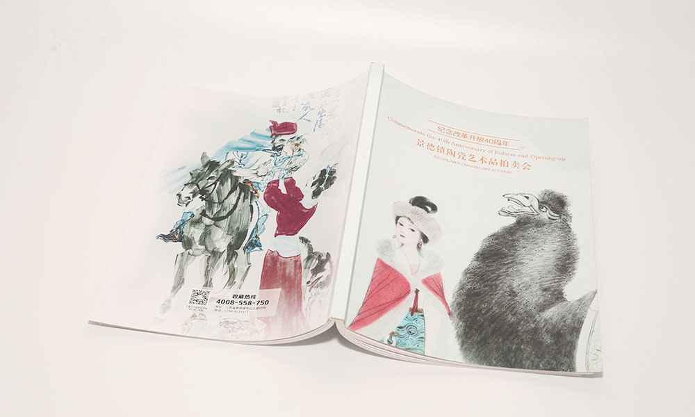 房地產(chǎn)宣傳冊費用要多少錢？