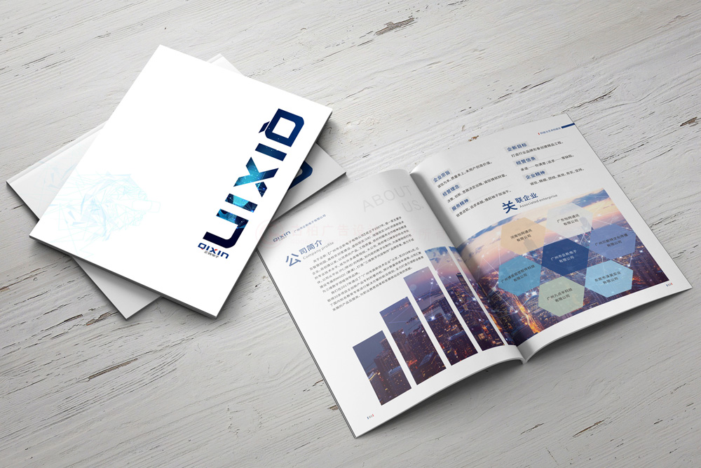 創(chuàng)意宣傳冊怎么多大合適？