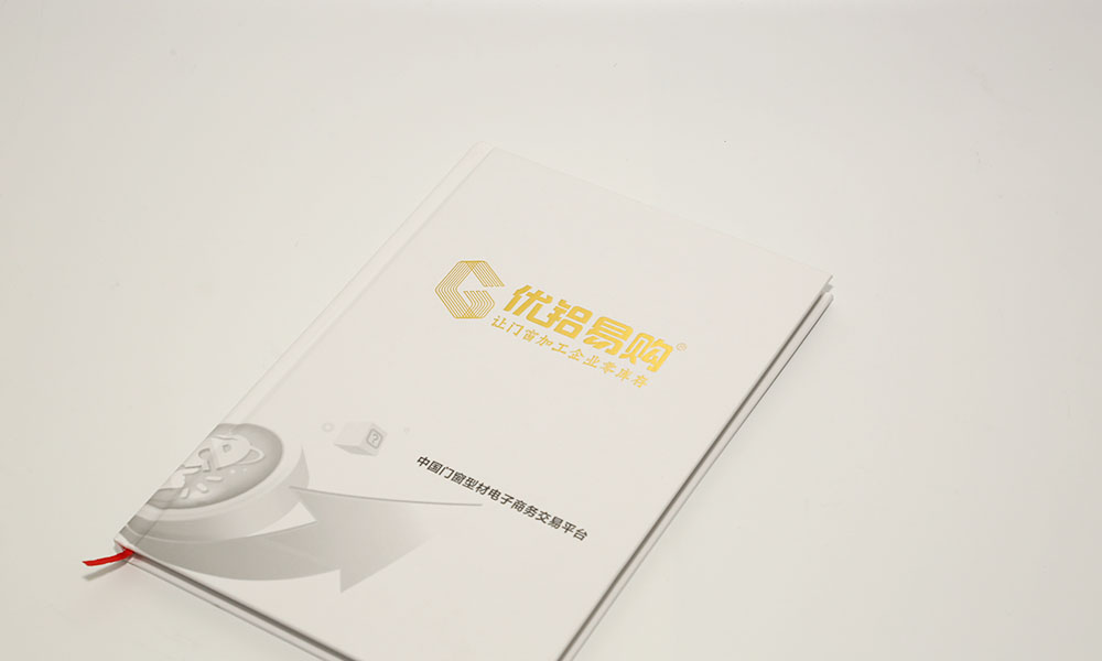 招商畫冊設(shè)計制作哪兒好？