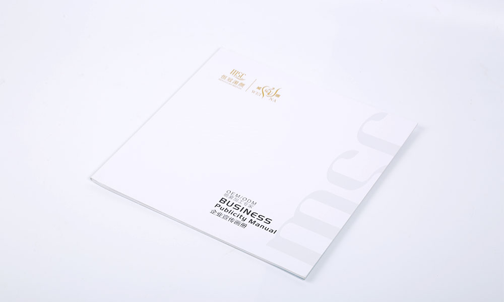 做一份畫冊制作費用多少？