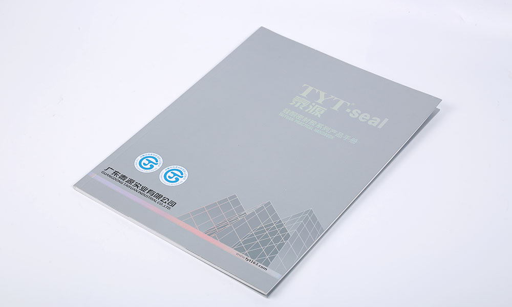 一般畫冊工廠多大合適？