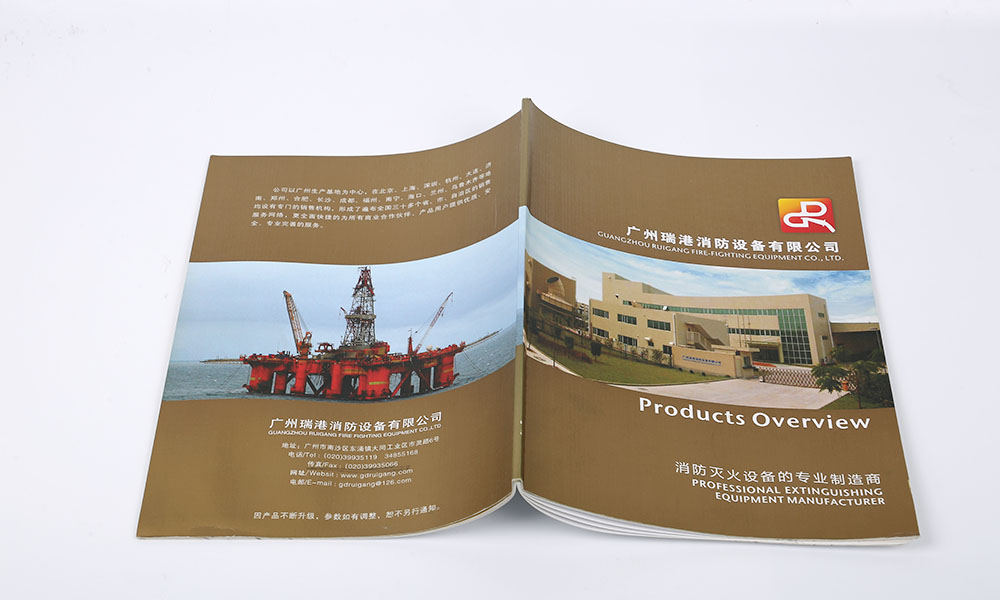 好看的宣傳冊字體什么樣？