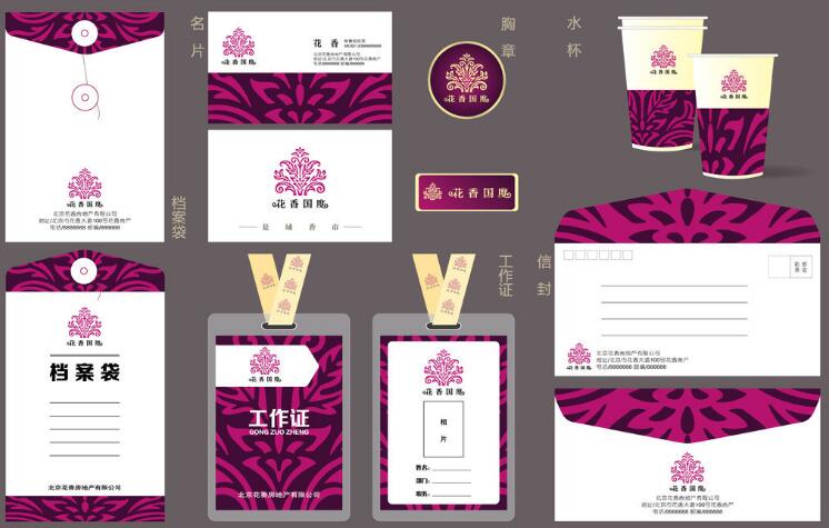 企業(yè)標(biāo)識(shí)設(shè)計(jì)多大尺寸？