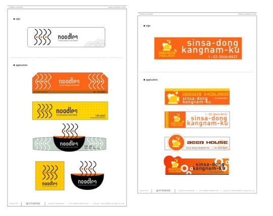 做標識系統(tǒng)制作多大美觀？