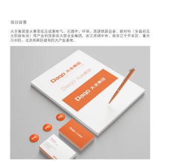 好的vi字體選擇多大可以？