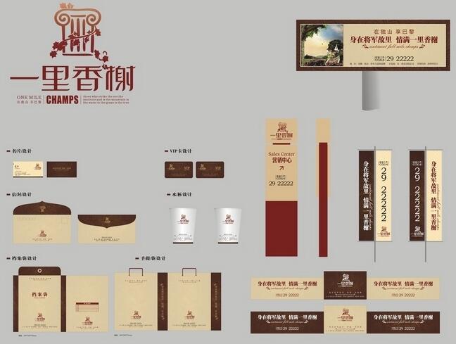 高端vi設(shè)計(jì)基本原則有哪些？