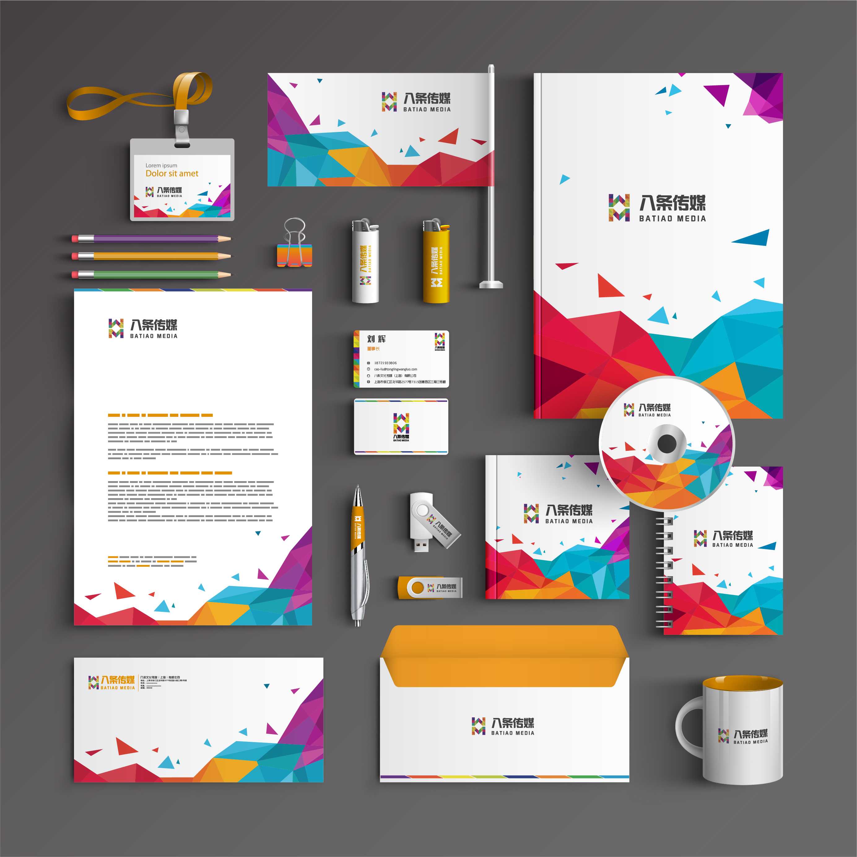 創意標識字體選擇有哪些規范要求？