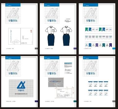 創意標識系統設計大概要多久？