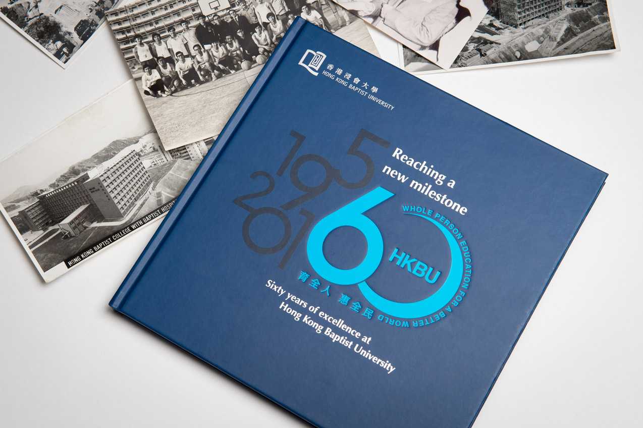 企業(yè)設(shè)計紀念冊方案